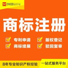品創專利商標代理事務所永康分所 一站式代理代辦服務，為創新保駕護航