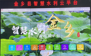 智能水務(wù)繪新篇 南水北調(diào)潤(rùn)齊魯，綠水青山護(hù)清泉
