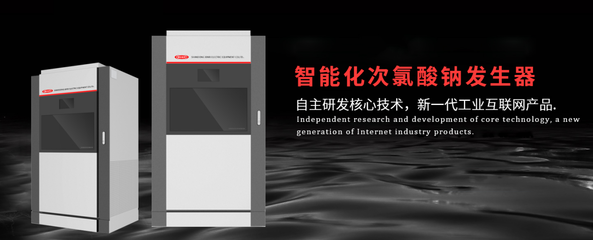 濟(jì)南高新區(qū)質(zhì)量月活動(dòng)專欄 | “質(zhì)量月”專題 山東新日電氣設(shè)備 專心致“質(zhì)”，賦能發(fā)展智能水務(wù)系統(tǒng)開發(fā)